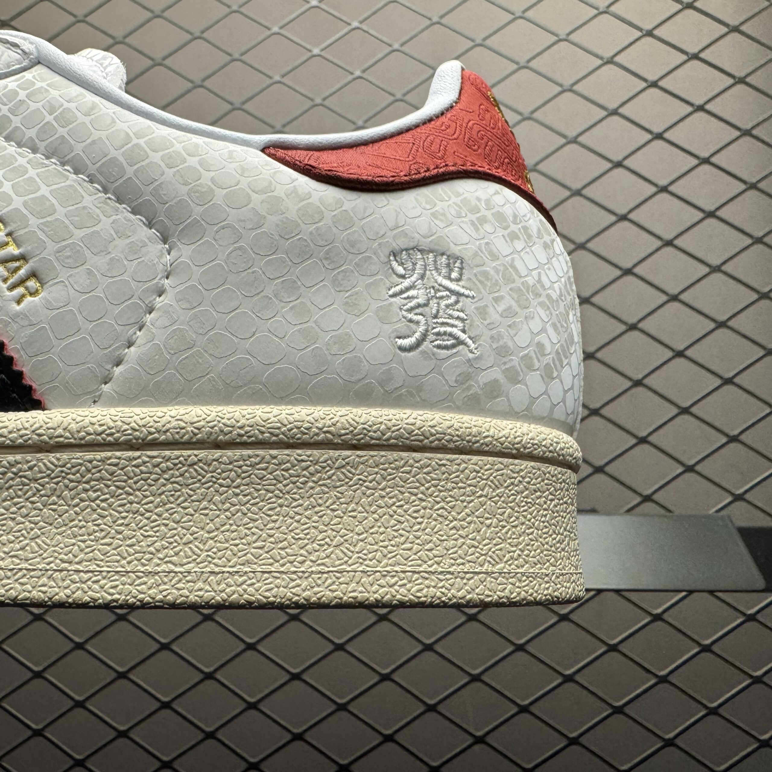 adidas Superstar Year of the Snake JR8036 – Image 3